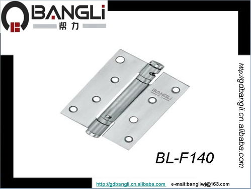 高要市金利鎮金領域五金制品廠